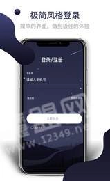 圈圈village 软件安卓官方版