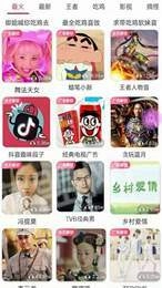 互动语音包 软件手机版图2