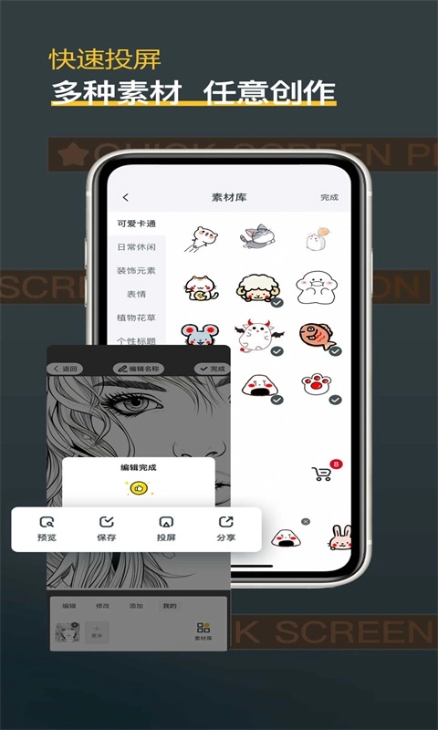 背多纷正版