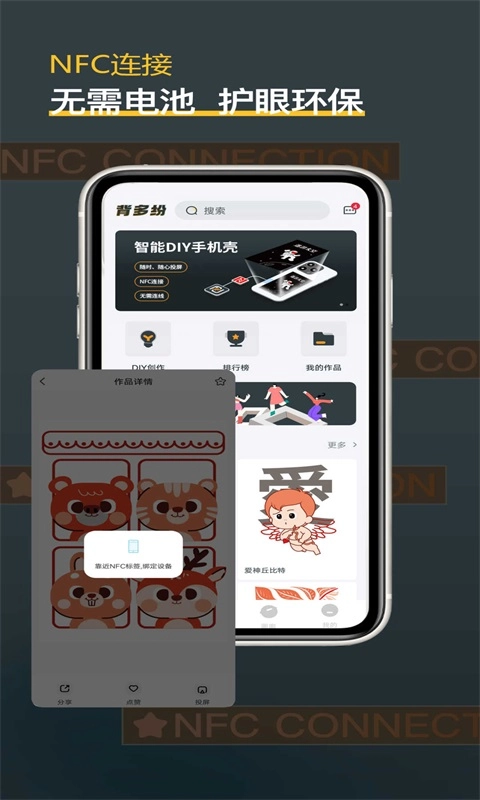 背多纷正版