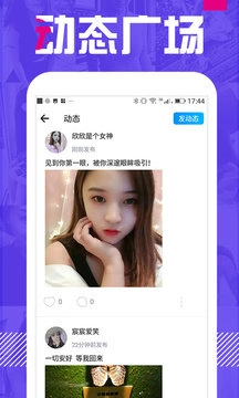附近单身聊正版图1
