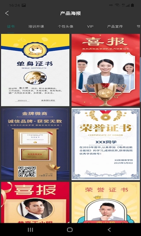 媄魔水印相机最新版图3