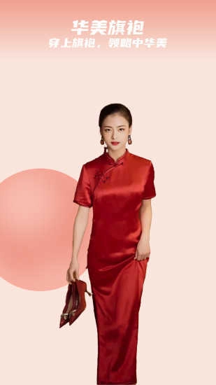 优颜手机免费版图1