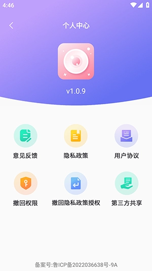 ins贴纸相机正版图2