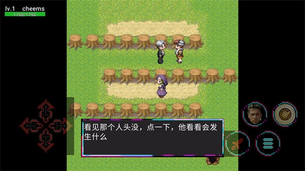 修行之路之花果山安卓官方版