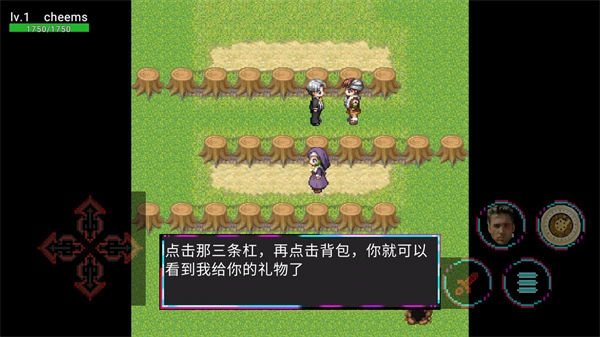 修行之路之花果山安卓官方版