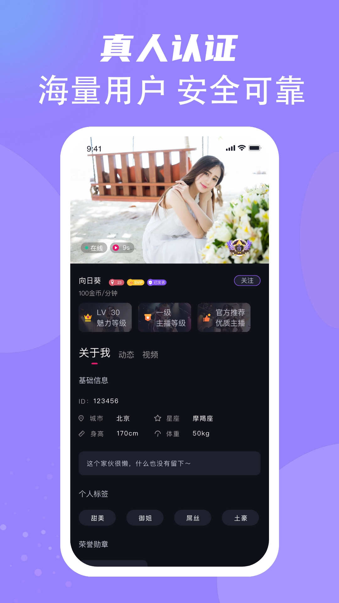 扒拉扒拉正版图1