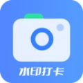 工程水印相机打卡官方版