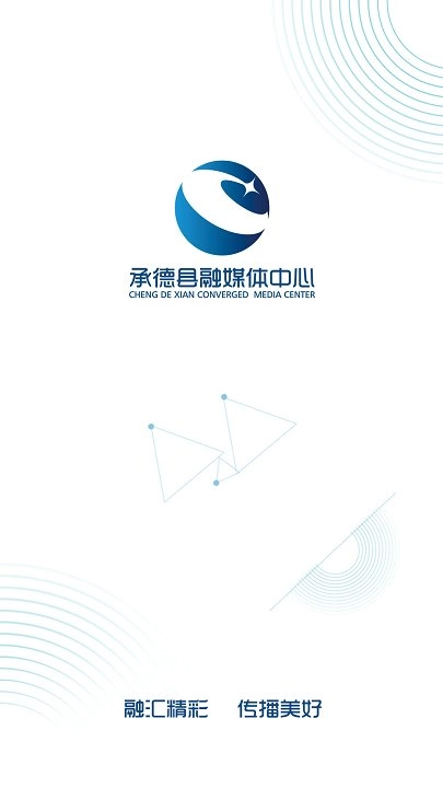 冀云承德县正版
