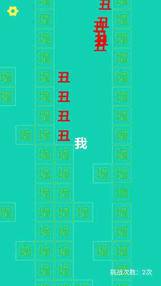 恐怖电脑2026安卓官方版