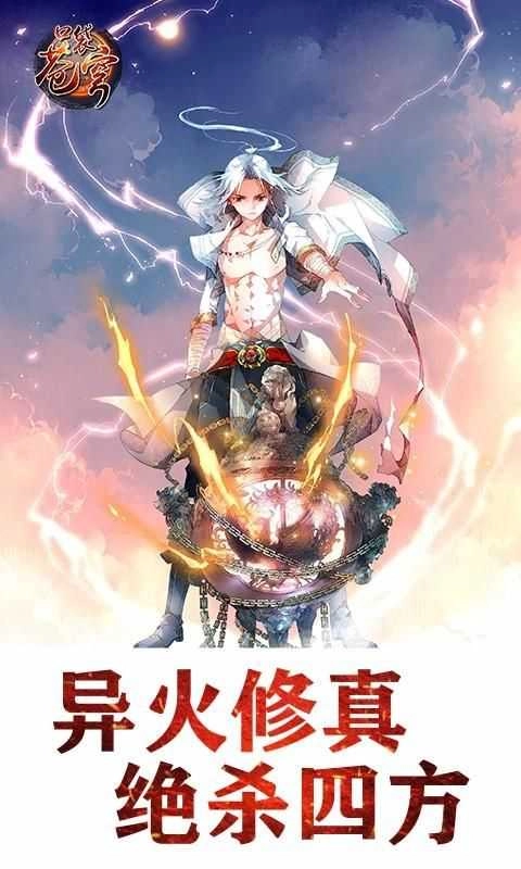 口袋苍穹2026安卓版
