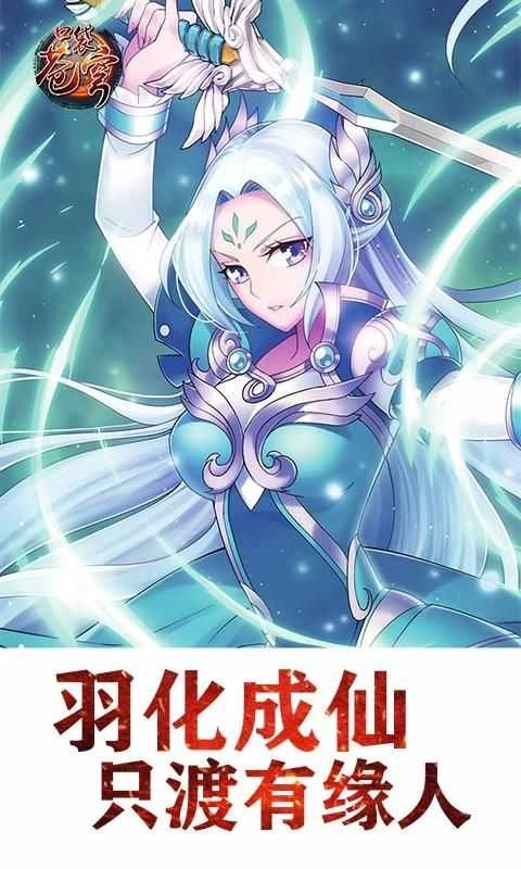 口袋苍穹2026安卓版