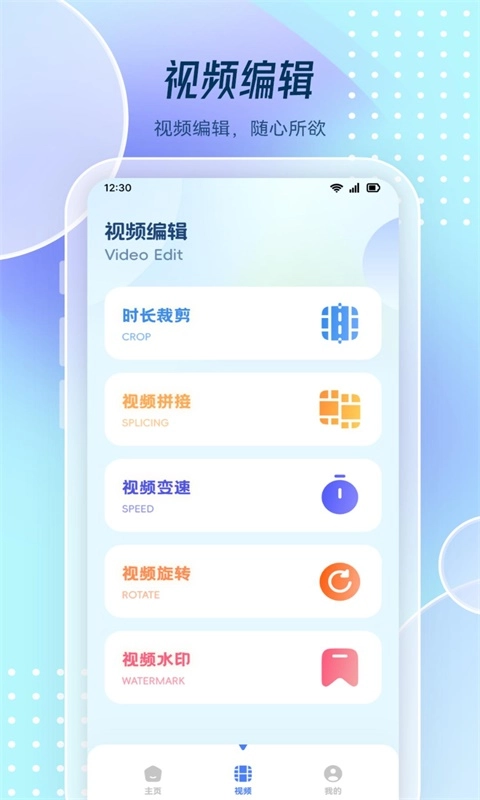 图片去水印处理工坊正版图2