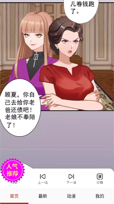 57漫画阅读安卓官方版