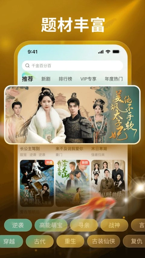 麦萌短剧通用版图3