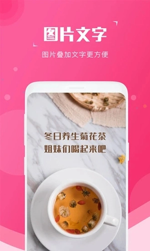 截图宝官方最新版图1