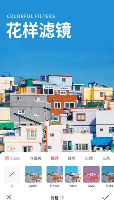 p图美颜相机软件无广告版