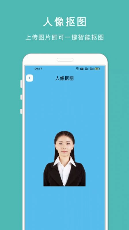 最美智能证件照官方最新版