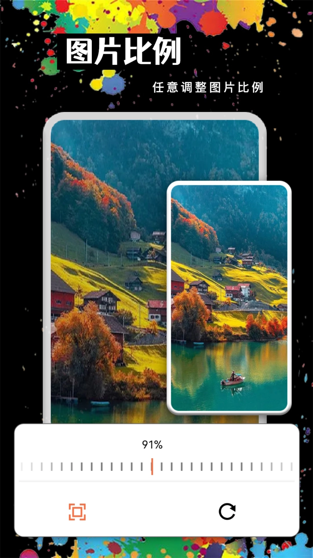 MOLDLV图片编辑无广告版图3