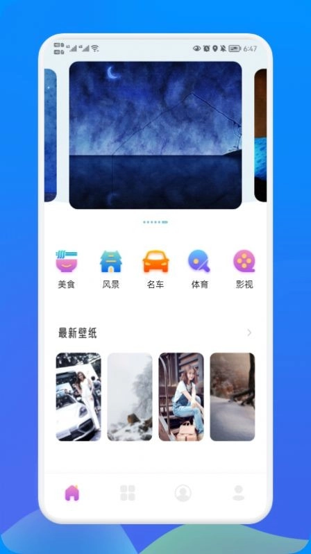 天天贴图直装版图1