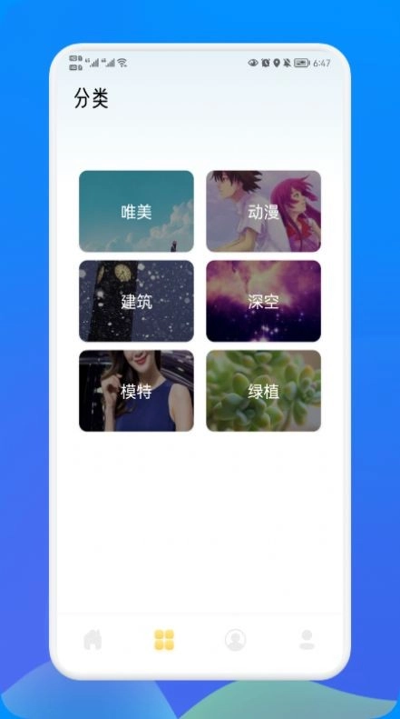 天天贴图直装版图2