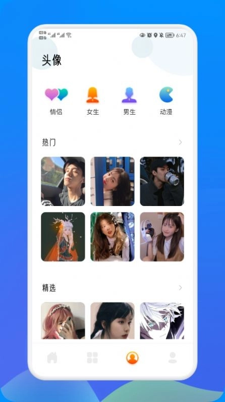 天天贴图直装版图3
