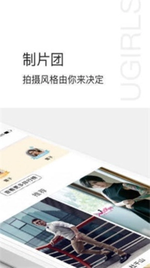 爱尤物2026手机最新版