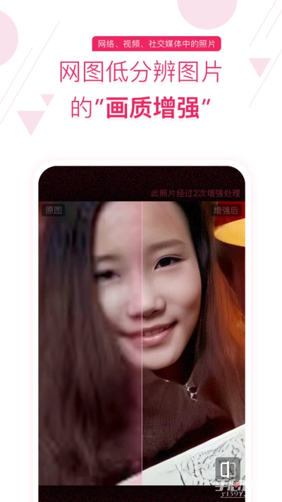 你我当年2026版图1