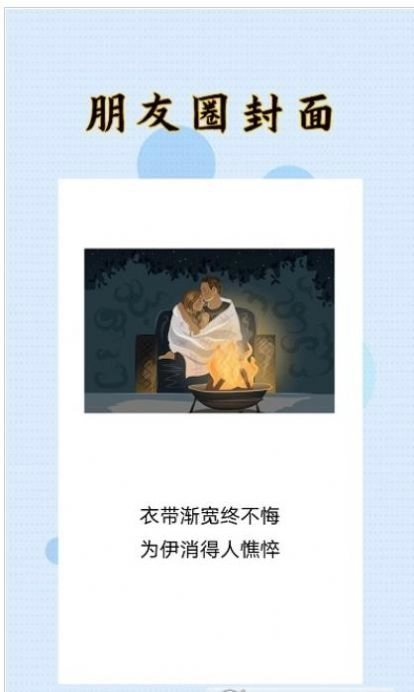 HC封面制作大师官方版图1