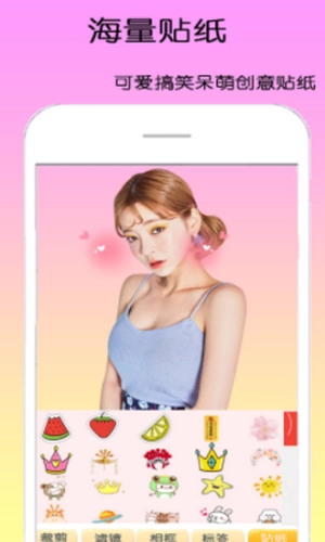 dizz萌拍相机手机最新版图1