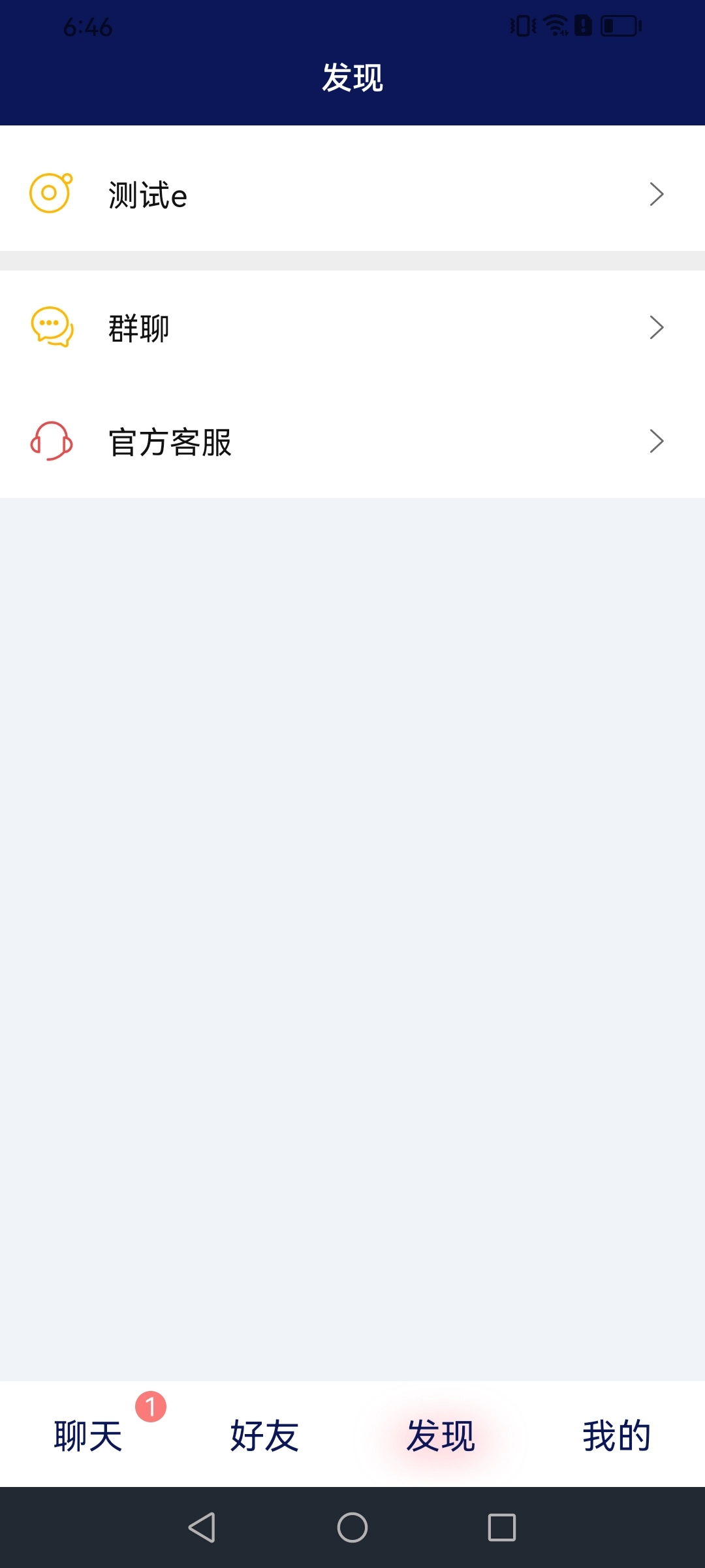 胜昔社免费版图1