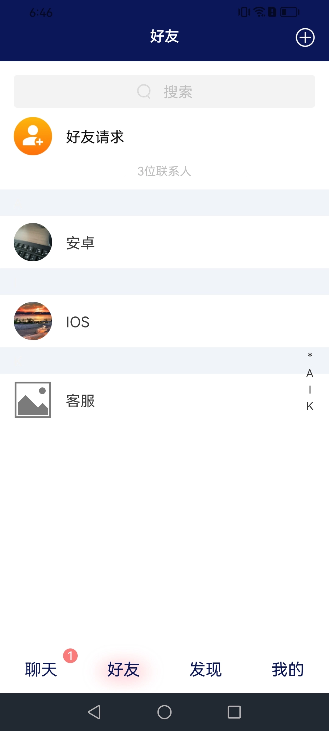 胜昔社免费版图2