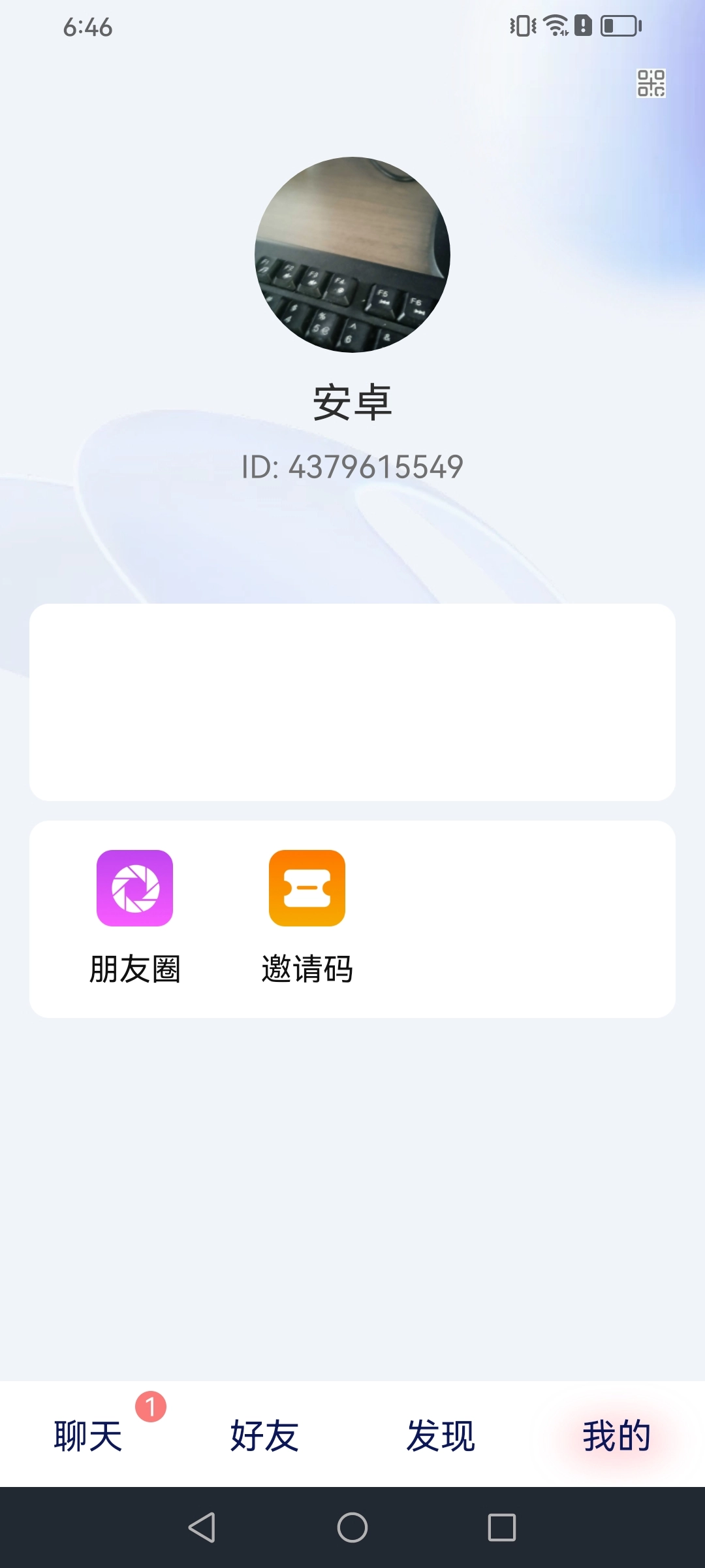 胜昔社免费版图3