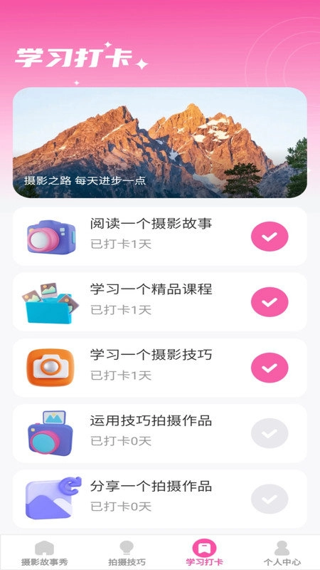 千颜秀最新免费版图2