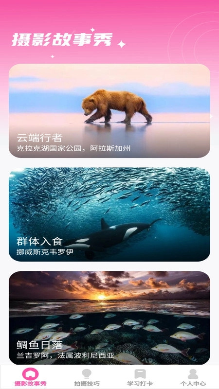 千颜秀最新免费版图3