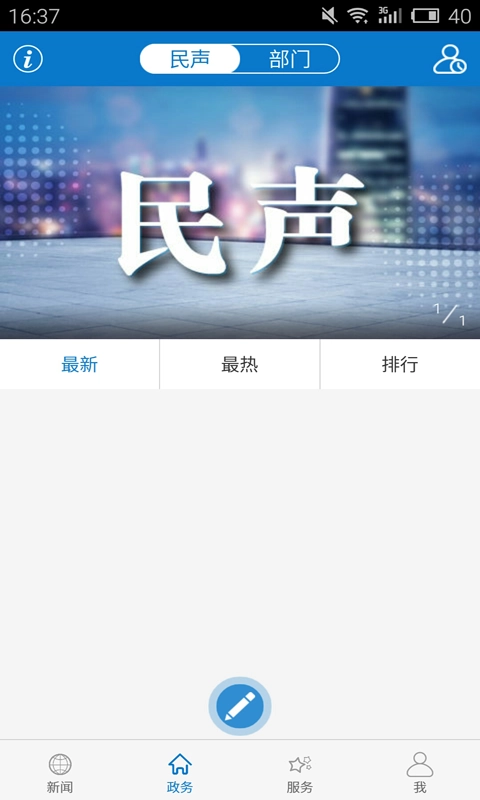 云上宜都免费原版图1