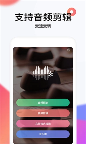 reversevoice倒放挑战免费原版图2