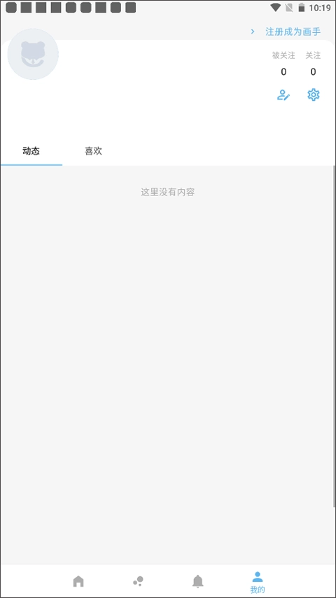 捏咔neka直装版图1