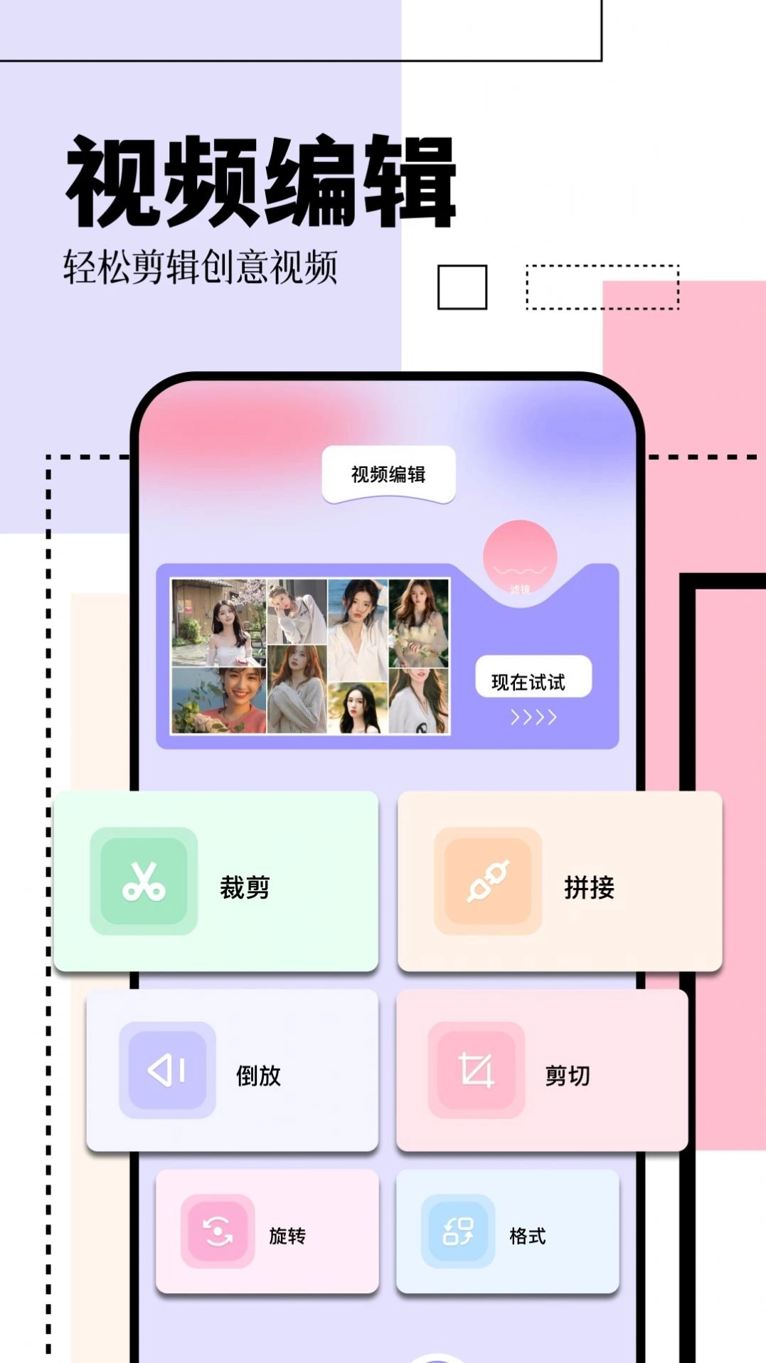 日杂拍照相机安卓免费版图3
