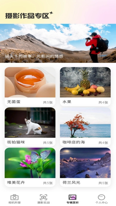 潮流秀最新版