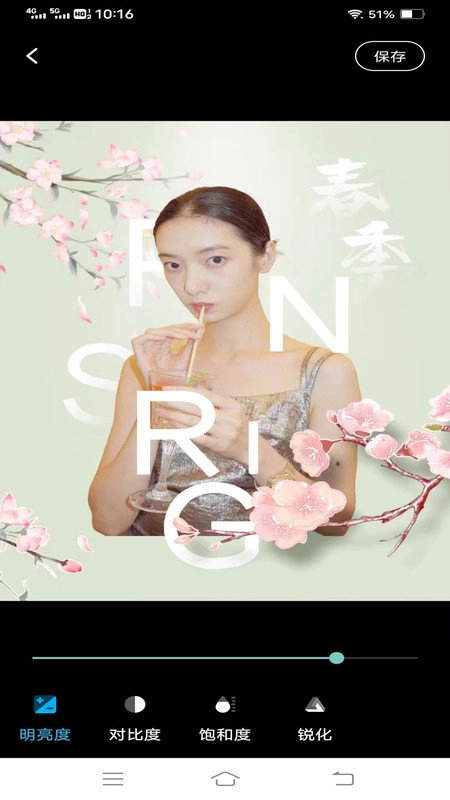 妙漫相机手机正版图2