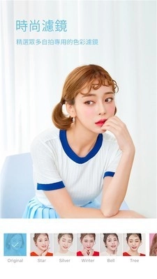 美颜贴贴正版图2