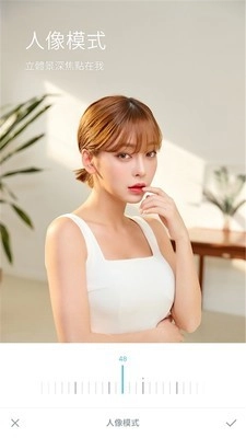 美颜贴贴正版图3