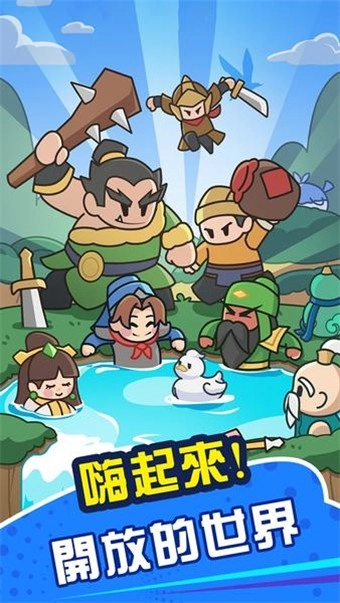 咚咚鏘英雄團免费原版