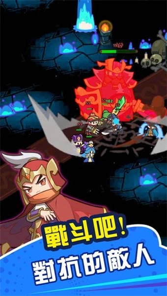 咚咚鏘英雄團免费原版