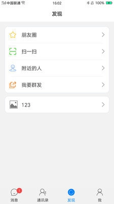 路人甲正版图1