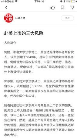葫芦杂志正版图2