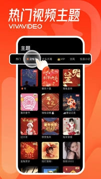 小影无广告版