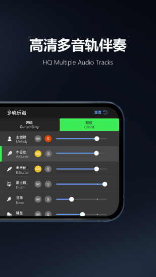 板凳音乐免费下载