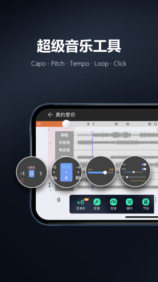 板凳音乐免费下载